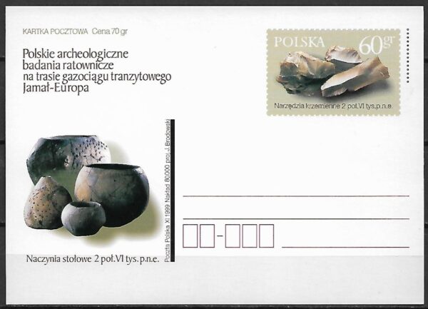 Cp.FI.1226**POLSKIE ARCHEOLOGICZNE BADANIA NA TRASIE GAZOCIĄGU TRANZYTOWEGO JAMAL- EUROPA