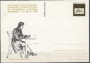 Cp.FI.451**VII MIĘDZYNARODOWY KONKURS PIANISTYCZNY IM. F. CHOPINA