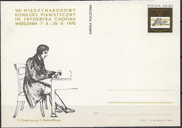 Cp.FI.451**VII MIĘDZYNARODOWY KONKURS PIANISTYCZNY IM. F. CHOPINA