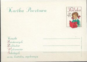 Cp.FI.453**PAŃSTWOWY ZAKŁAD WYD.SZKOLNYCH