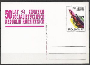 Cp.FI.541** 50 LECIE POWSTANIA ZSRR