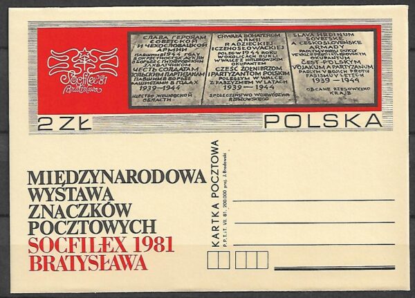 Cp.FI.784**MWF ''SOCPHILEX'' W BRATYSŁAWIE