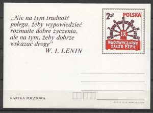 Cp.FI.787**NADZWYCZAJNY ZJAZD PZPR
