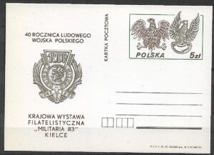 Cp.FI.848c**40 ROCZNICA LWP