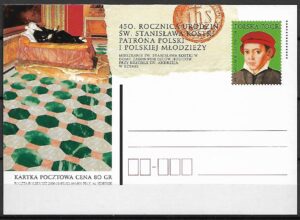 Cp.FI.1238**450 ROCZNICA URODZIN ŚW.STANISŁAWA KOSTKI PATRONA POLSKIEJ MŁODZIEŻY