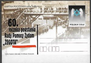 Cp.FI.1296**60 ROCZNICA POWSTANIA RADY POMOCY ŻYDOM ''ŻEGOTA''