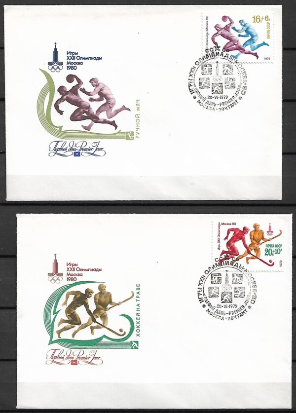 FDC OLIMPIADA SPORTOWA ZSRR MI.4856-4860 - obrazek 2