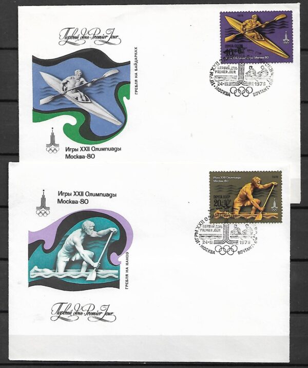 FDC OLIMPIADA SPORTOWA ZSRR MI.4707-4711 - obrazek 2