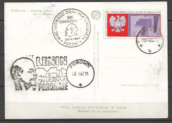LENIN KOPERTY I KARTKA ZE STEMPLAMI OKOLICZNOŚCOWYMI - obrazek 2
