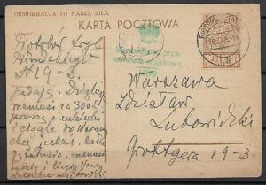 Cp. FI.92II WYDANIE ZWYCZAJNE ,OFICJALNE KASOWANY