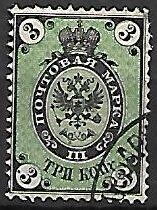 ROSJA MI.19x KASOWANY