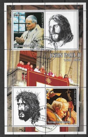 JAN PAWEŁ II PALESTYNA WYDANIE PRYWATNE KASOWANY