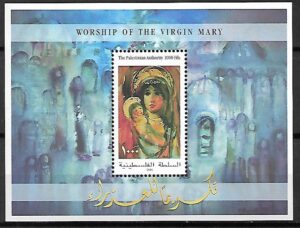 KULT MARII PANNY PALESTYNA MI.BL.23**