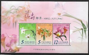 KWIATY CHINY TAJWAN MI.BL.102**