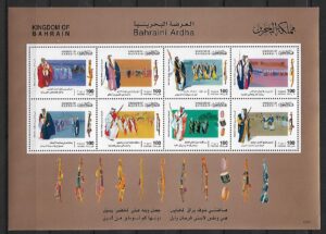 TANIEC Z MIECZAMI BAHRAJN MI.ARK.852-859**