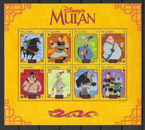 MULAN GAMBIA MI.ARK.3038-3045**