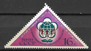 FESTIWAL ZSRR MI.4104**