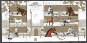 FI.ARK.4767-4775 KASOWANY