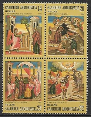 BOŻE NARODZENIE GRECJA MI.1571-1574**