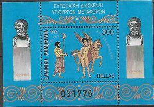 SZTUKA GRECJA MI.BL.10**