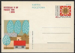 Cp.FI.345** SPÓŁDZIELCZOŚĆ OSZCZĘDNOŚCIOWO-POŻYCZKOWA