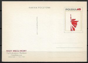 Cp.FI.418** OWF ''NIGDY WIĘCEJ WOJNY''