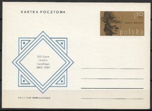 Cp.FI.422** 100-LECIE URODZIN M. GANDHIEGO