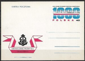 Cp.FI.430** WODOWANIE TYSIĘCZNEGO STATKU ZBUDOWANEGO PRZEZ POLSKI PRZEMYSŁ OKRĘTOWY