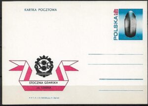 Cp.FI.431d** POLSKIE STOCZNIE OKRETOWE STOCZNIA GDAŃSK IM.LENINA