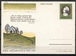 Cp.FI.493** 30-LECIE ŚMIERCI EMILA ZEGADŁOWICZA