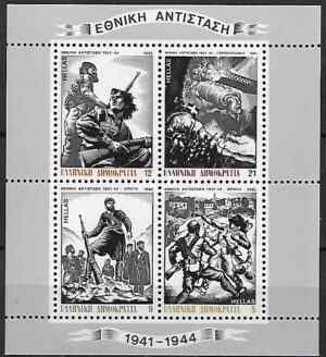 II WOJNA ŚWIATOWA GRECJA MI.BL.2**
