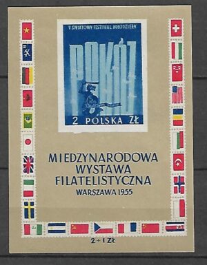 FI.BL.17 B1** GWARANCJA J.WALOCHA