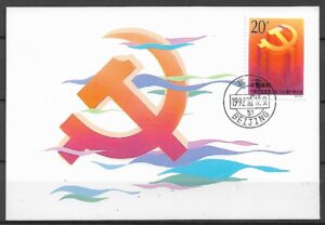 ZJAZD PARTI KOMUNISTYCZNEJ CHINY MI.2448 NA KARCIE MAXIMUM