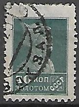 ZSRR MI.256IB KASOWANY