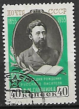 ZSRR MI.1748 KASOWANY