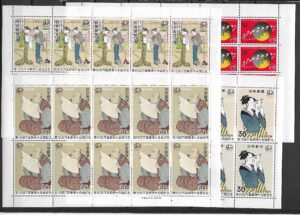 DZIEŃ ZNACZKA JAPONIA MI.ARK.1059-1062**