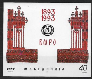 ROCZNICA MACEDONIA MI.BL.2**