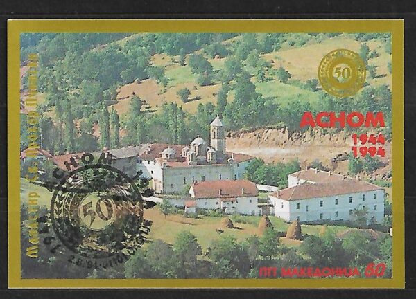 ARCHITEKTURA MACEDONIA MI.BL.3 KASOWANY
