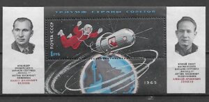 LOT W KOSMOS ZSRR MI.BL.38**