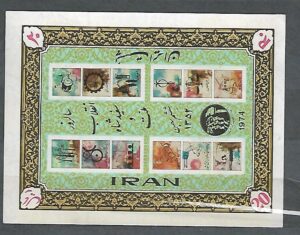 PRZEMYSŁ IRAN MI.BL.14**