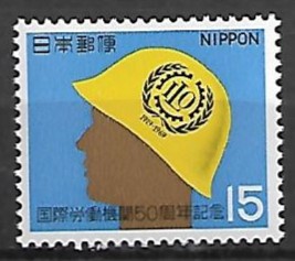 ROCZNICA JAPONIA MI.1067**