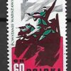 FI.1365B1** GWARANCJA