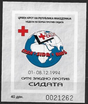 CZERWONY KRZYŻ MACEDONIA MI.BL.12B**