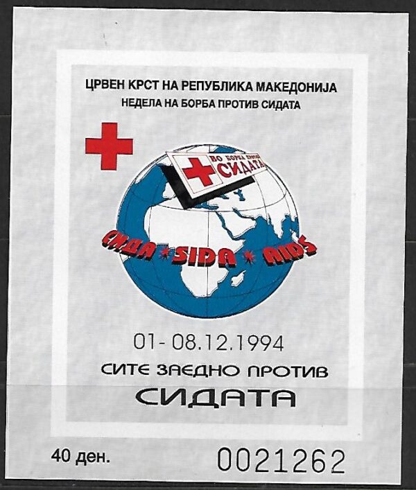 CZERWONY KRZYŻ MACEDONIA MI.BL.12B**