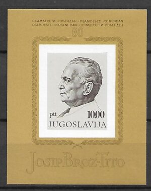 SŁAWNI LUDZIE JUGOSŁAWIA MI.BL.17**