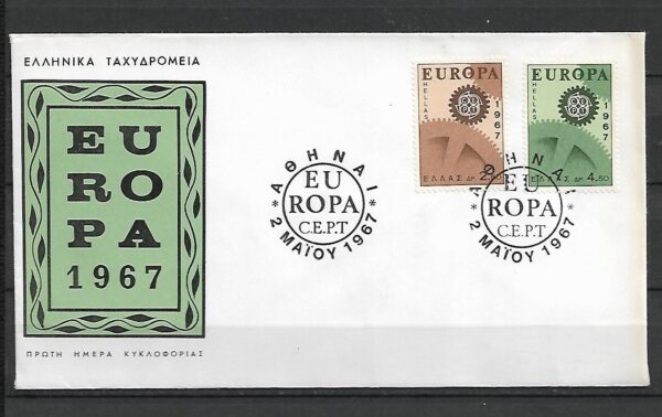 EUROPA CEPT GRECJA MI.948-949 FDC