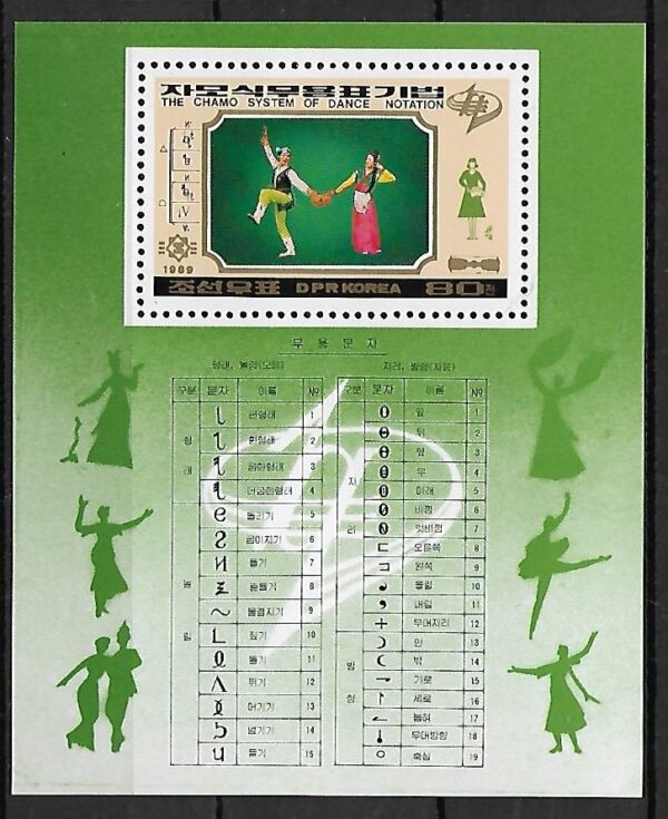 TANIEC KOREA MI.BL.346**