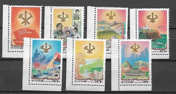ROCZNICA KOREA MI.2192-2198**