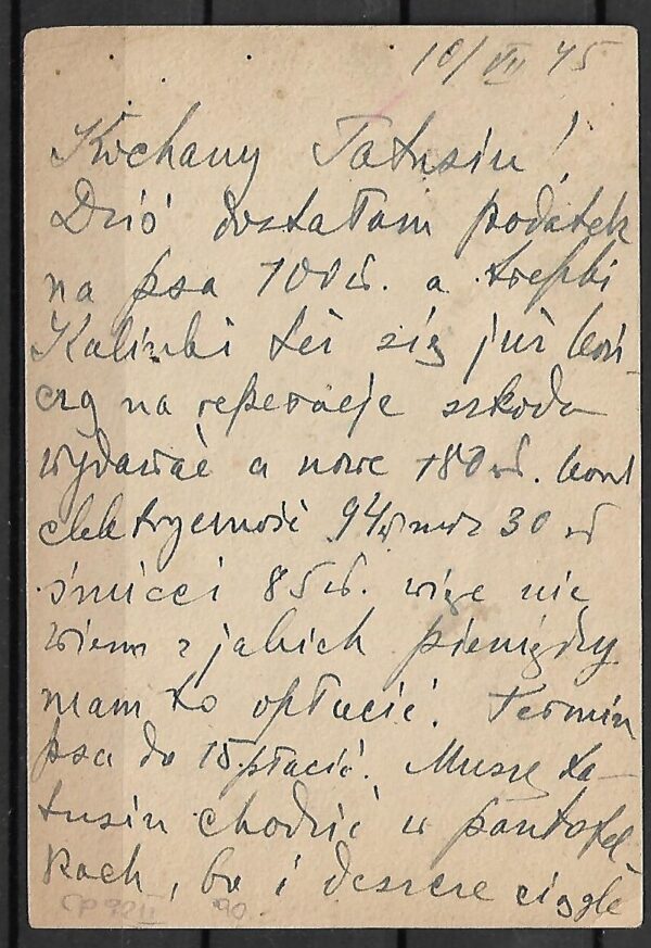 Cp. FI.92II WYDANIE ZWYCZAJNE ,OFICJALNE KASOWANY - obrazek 2