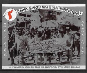 MARSZ POKOJU KOREA MI.BL.251**
